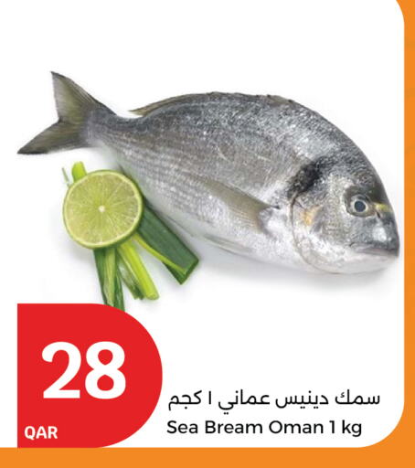 available at City Hypermarket in Qatar - Al Wakra