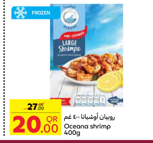 available at Carrefour in Qatar - Al-Shahaniya