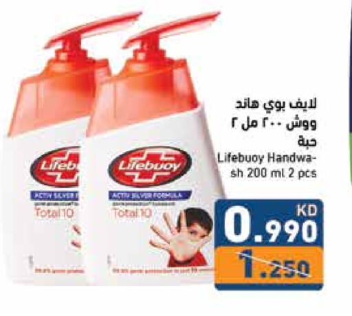 LIFEBOUY available at Ramez in Kuwait - Kuwait City