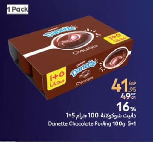 available at Carrefour  in Egypt - Cairo