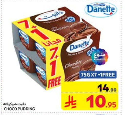 available at Carrefour in KSA, Saudi Arabia, Saudi - Jeddah