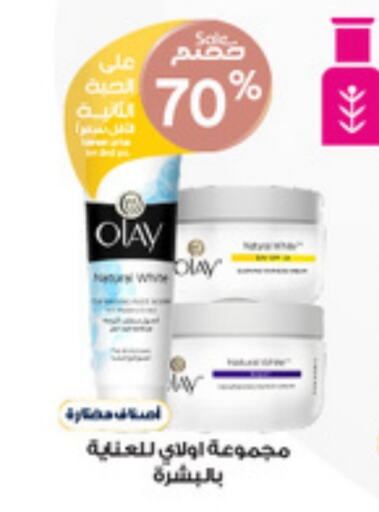 OLAY Face Cream available at Al-Dawaa Pharmacy in KSA, Saudi Arabia, Saudi - Mecca