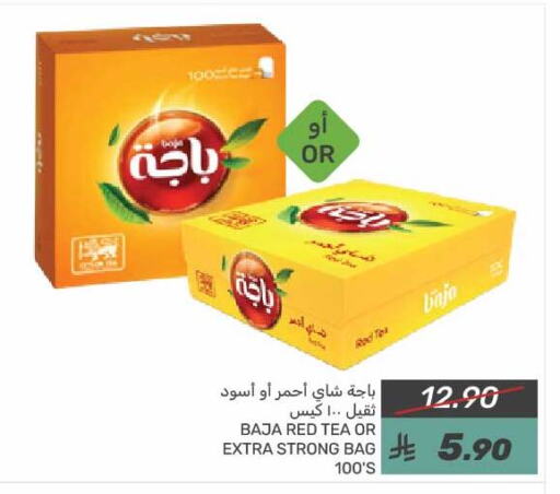 BAJA Tea Bags available at Mazaya in KSA, Saudi Arabia, Saudi - Qatif