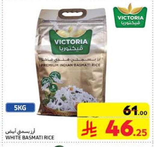 Basmati / Biryani Rice available at Carrefour in KSA, Saudi Arabia, Saudi - Riyadh