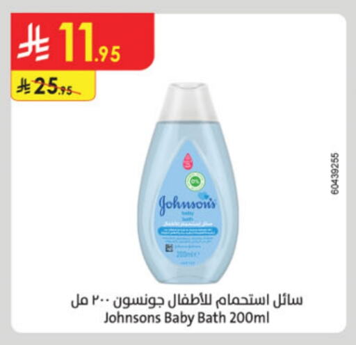 JOHNSONS available at Danube in KSA, Saudi Arabia, Saudi - Al Khobar