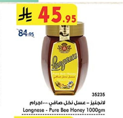 Honey available at Bin Dawood in KSA, Saudi Arabia, Saudi - Medina