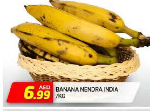 Banana from India available at AL MADINA in UAE - Sharjah / Ajman