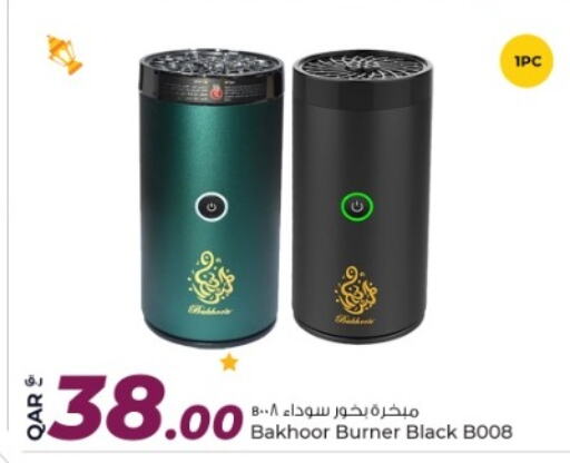 available at روابي هايبرماركت in قطر - الخور