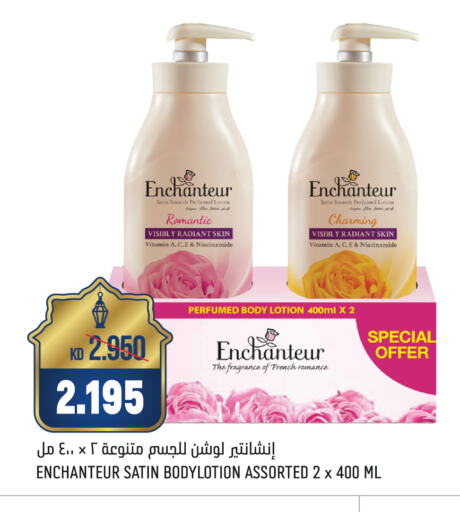 Enchanteur Body Lotion & Cream available at Oncost in Kuwait - Jahra Governorate