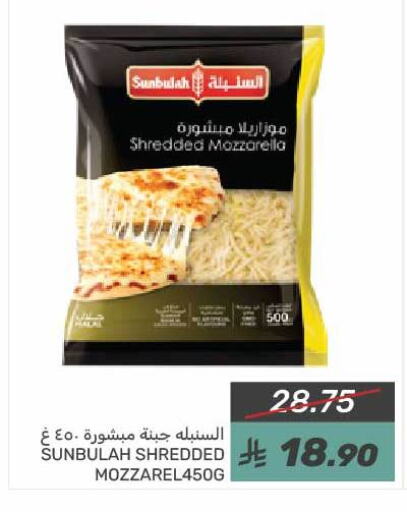 موزاريلا available at  مـزايــا in مملكة العربية السعودية, السعودية, سعودية - المنطقة الشرقية