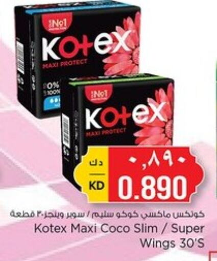 KOTEX available at Nesto Hypermarkets in Kuwait - Kuwait City