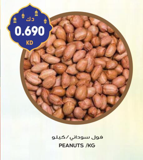 available at Grand Hyper in Kuwait - Jahra Governorate