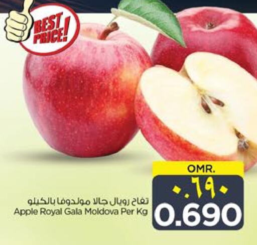 Apples from Moldova available at Nesto Hyper Market   in Oman - Salalah