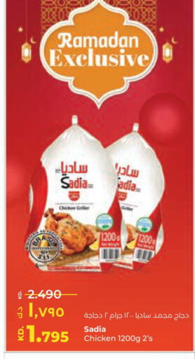 SADIA Frozen Whole Chicken available at Lulu Hypermarket  in Kuwait - Jahra Governorate