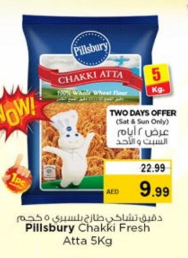 PILLSBURY Wheat Flour available at Nesto Hypermarket in UAE - Sharjah / Ajman