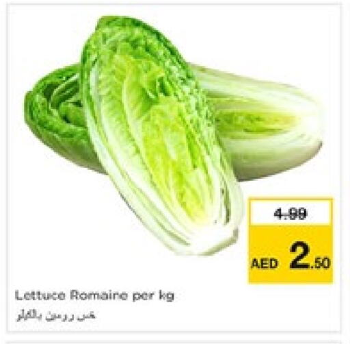 Lettuce available at نستو هايبرماركت in الإمارات العربية المتحدة , الامارات - الشارقة / عجمان