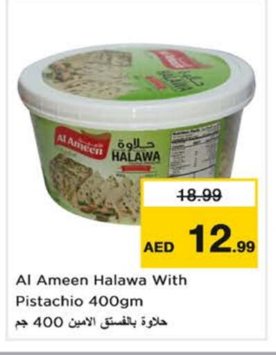 الأمين طحينة & حلاوة available at نستو هايبرماركت in الإمارات العربية المتحدة , الامارات - ٱلْفُجَيْرَة‎