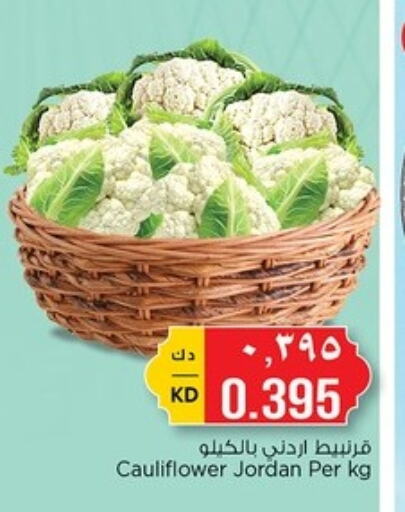 قرنبيط from Jordan available at نستو هايبر ماركت in الكويت - مدينة الكويت