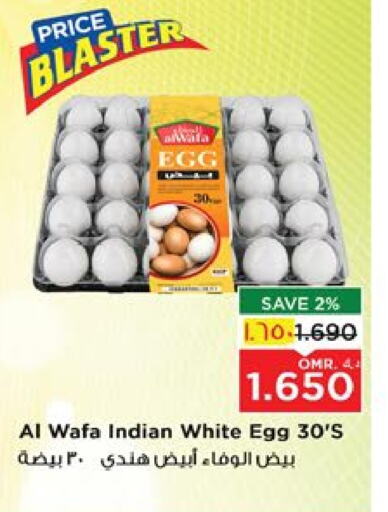 AL WAFA available at Nesto Hyper Market   in Oman - Salalah