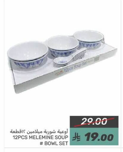 available at Mazaya in KSA, Saudi Arabia, Saudi - Dammam