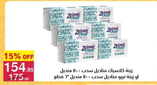 available at محمود الفار in Egypt - القاهرة