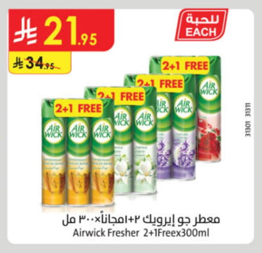 AIR WICK Air Freshner available at Danube in KSA, Saudi Arabia, Saudi - Dammam