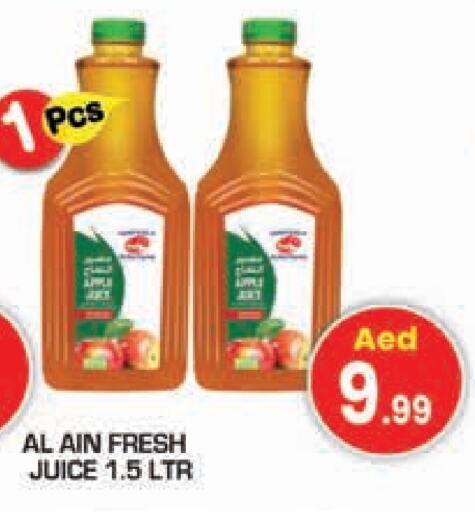 AL AIN available at Baniyas Spike  in UAE - Umm al Quwain