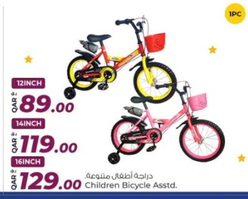 available at Rawabi Hypermarket in Qatar - Al Wakra