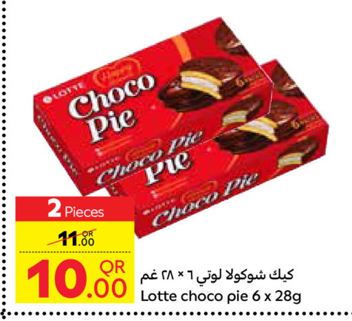 available at Carrefour in Qatar - Al Wakra