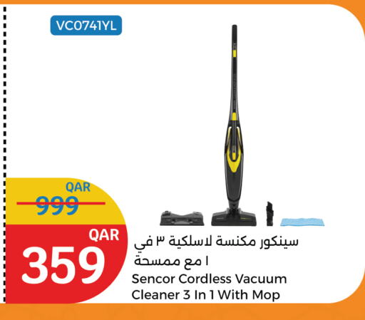 Vacuum Cleaner available at City Hypermarket in Qatar - Al Daayen