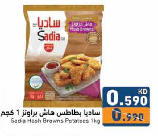 SADIA available at Ramez in Kuwait - Ahmadi Governorate