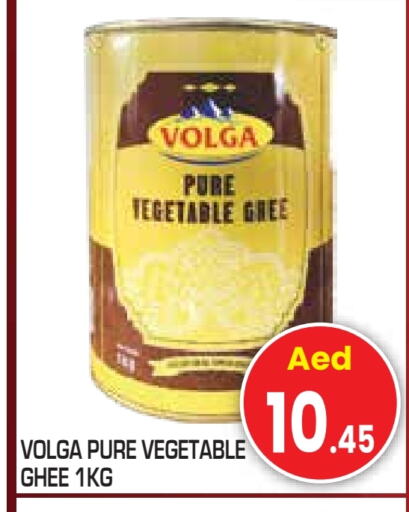 VOLGA Vegetable Ghee available at Baniyas Spike  in UAE - Abu Dhabi