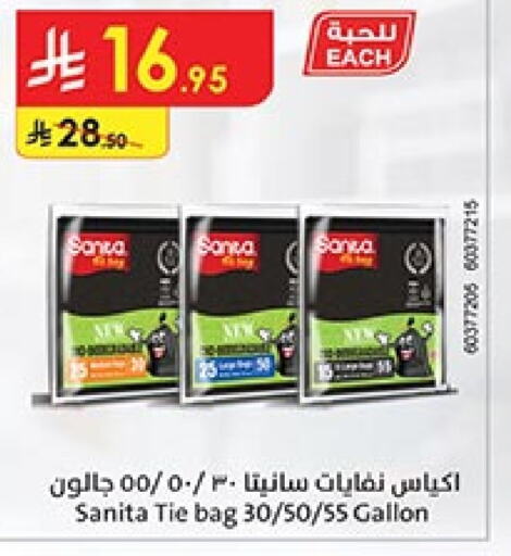 SANITA available at Bin Dawood in KSA, Saudi Arabia, Saudi - Ta'if