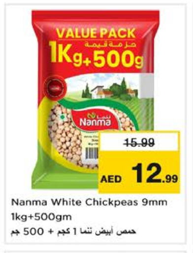 NANMA available at Nesto Hypermarket in UAE - Dubai