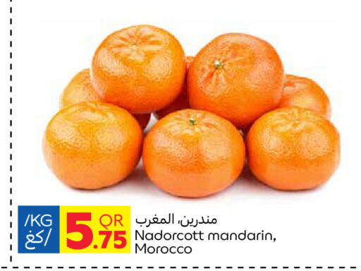 برتقال from Morocco available at كارفور in قطر - الشمال