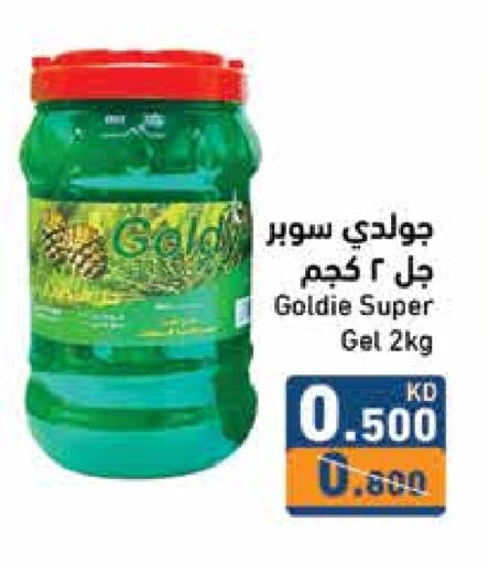 General Cleaner available at Ramez in Kuwait - Jahra Governorate