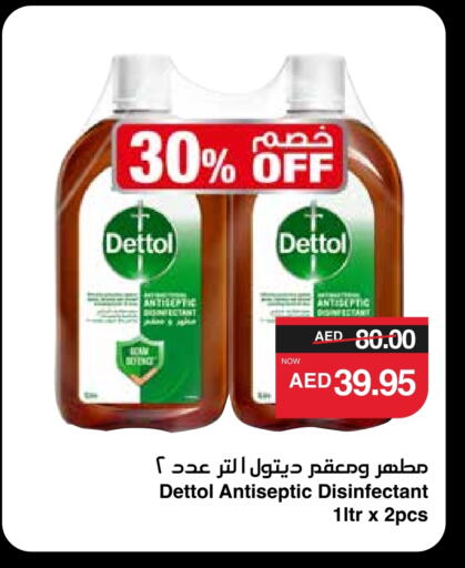 DETTOL Disinfectant available at SPAR Hyper Market  in UAE - Al Ain