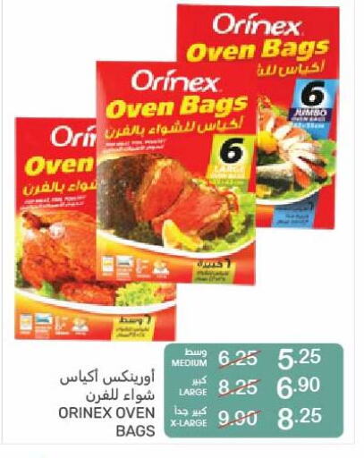 ORINEX available at Mazaya in KSA, Saudi Arabia, Saudi - Dammam