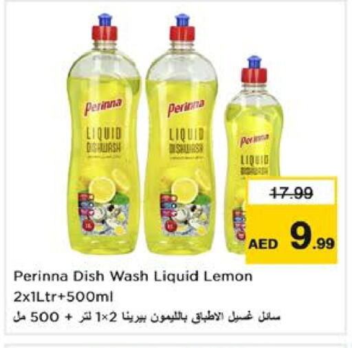 PERINNA Dishwasher available at Nesto Hypermarket in UAE - Dubai