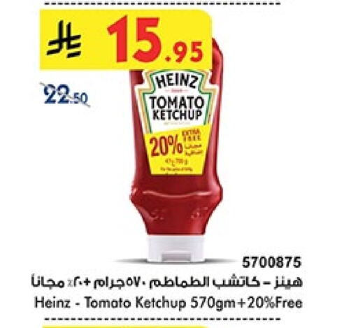 HEINZ Tomato Ketchup available at Bin Dawood in KSA, Saudi Arabia, Saudi - Jeddah