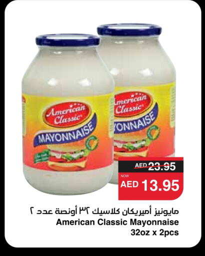 AMERICAN CLASSIC Mayonnaise available at SPAR Hyper Market  in UAE - Al Ain