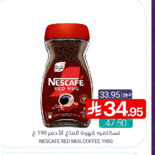 NESCAFE Coffee available at Muntazah Markets in KSA, Saudi Arabia, Saudi - Qatif