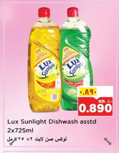 LUX Dishwasher available at Nesto Hypermarkets in Kuwait - Ahmadi Governorate