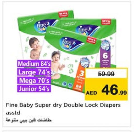 FINE BABY available at Nesto Hypermarket in UAE - Sharjah / Ajman