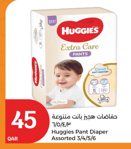 HUGGIES available at City Hypermarket in Qatar - Al Wakra