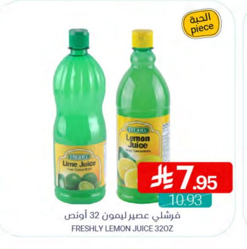 Lemon available at Muntazah Markets in KSA, Saudi Arabia, Saudi - Dammam