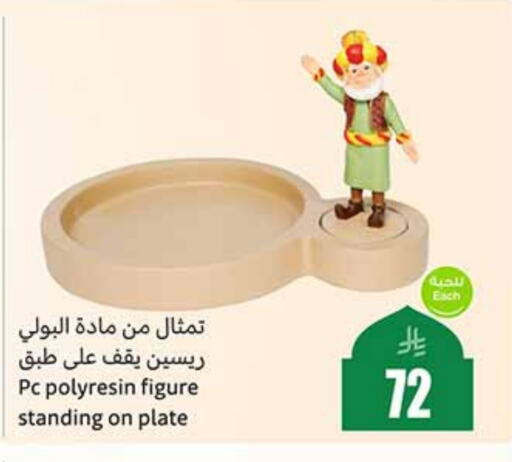 available at Othaim Markets in KSA, Saudi Arabia, Saudi - Mecca