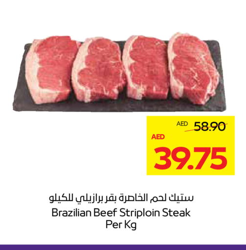 Beef available at ADCOOP in UAE - Abu Dhabi