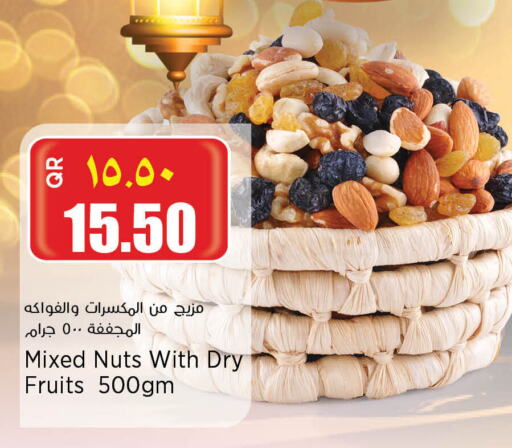 available at Retail Mart in Qatar - Al Rayyan