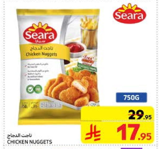 SEARA Chicken Nuggets available at Carrefour in KSA, Saudi Arabia, Saudi - Sakaka